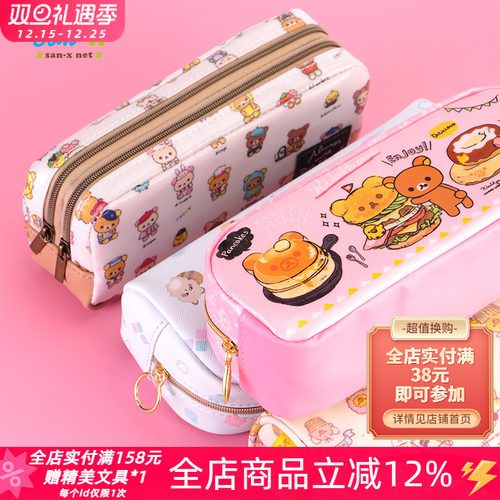 迪士尼日本多功能学生用文具盒