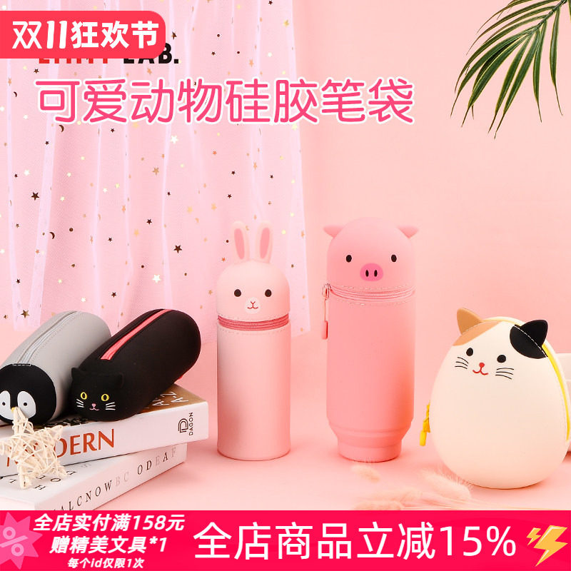 东京书写 日本LIHIT LAB喜利可爱卡通硅胶笔袋学生用男女伸缩笔筒