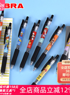 日本ZEBRA斑马JJ15迪士尼限定款按动式中性笔黑色0.5mm刷题黑水笔