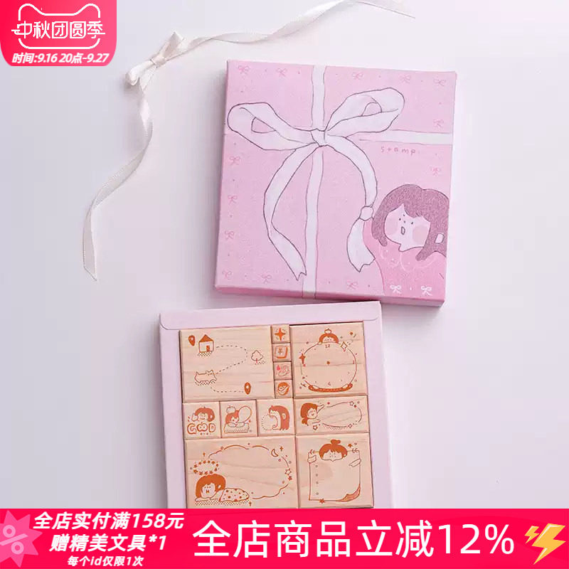 白日几何P头系列木质手帐印章图片