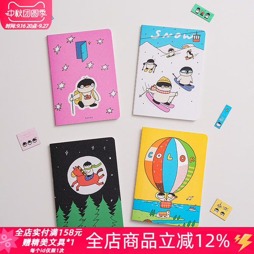 白日几何卡乐鹅A6笔记本空白页