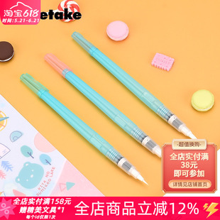 日本KURETAKE吴竹自来水笔水彩画笔BRUSH刷头笔储水毛笔大中小号