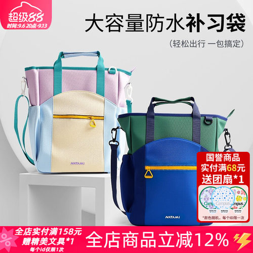 奈多美牛津布防水补习袋学生背包