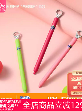 KACO芬达联名灵悦侧按拉环笔黑色中性笔0.5mm高颜值按动ins风顺滑