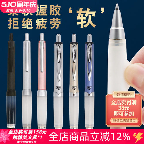舒适防疲劳三菱sxn-1000中性笔