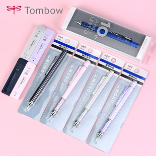 日本TOMBOW蜻蜓MONO十周年限定graph fine低重心摇摇出铅自动铅笔