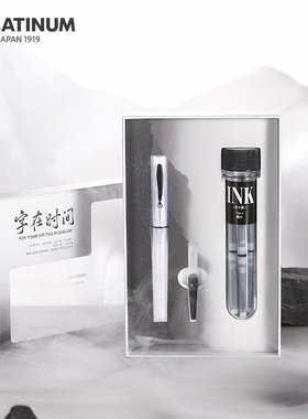 日本PLATINUM白金小流星钢笔PQ-1000云雾之境套装送礼可替换墨囊