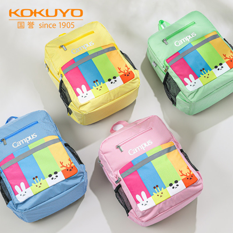 日本kokuyo国誉Campus儿童大容量书包学生卡通图案减负双肩包背包