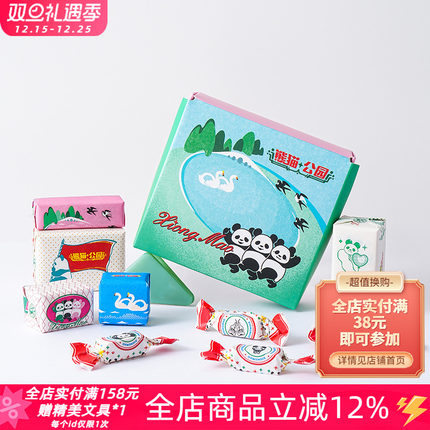 白日几何×桃摩制造联名熊猫公园木头印章套装手帐素材包装纸贴纸