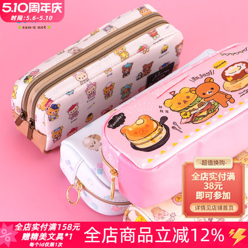 迪士尼日本多功能学生用文具盒