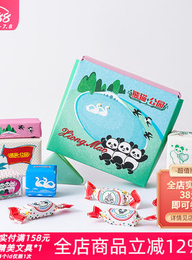 白日几何熊猫公园木头印章素材包