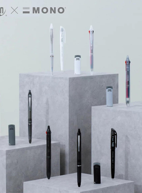 日本pilot百乐灰度限定黑白灰简约frixon可擦中性笔grayscale系列