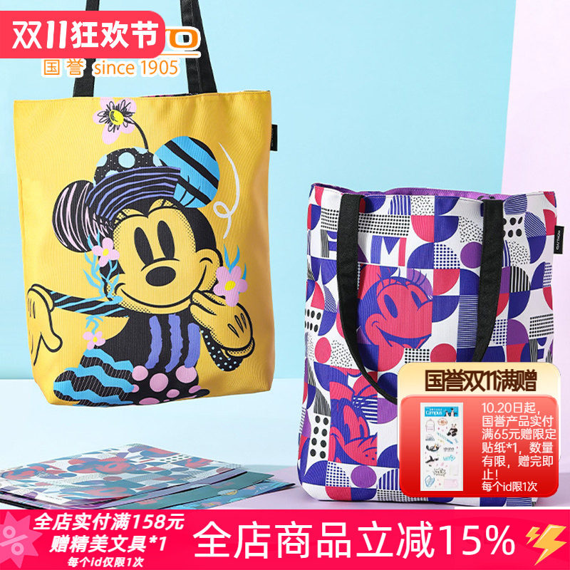 国誉迪士尼波普狂欢双面托特包