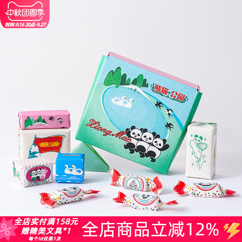白日几何熊猫公园木头印章素材包图片