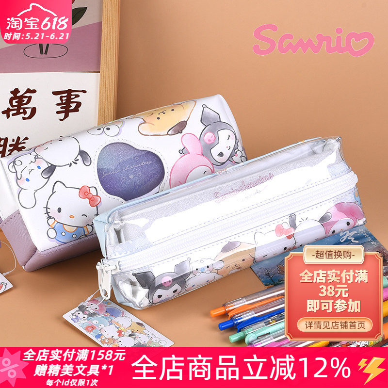 日本Sanrio三丽鸥限定PU防水笔袋大容量笔盒学生多功能文具收纳包