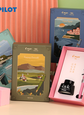 东京书写 日本PILOT百乐78G+钢笔学生专用成人练字透明钢笔礼盒装