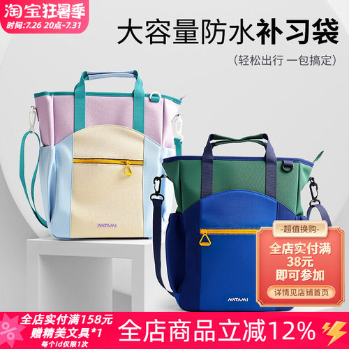 奈多美牛津布防水补习袋学生背包