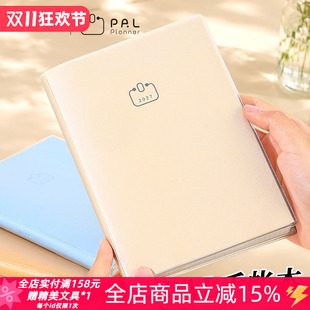 PALPLANNER手帐本2027不是闷b6礼盒装方格月计划时间轴周计划手账