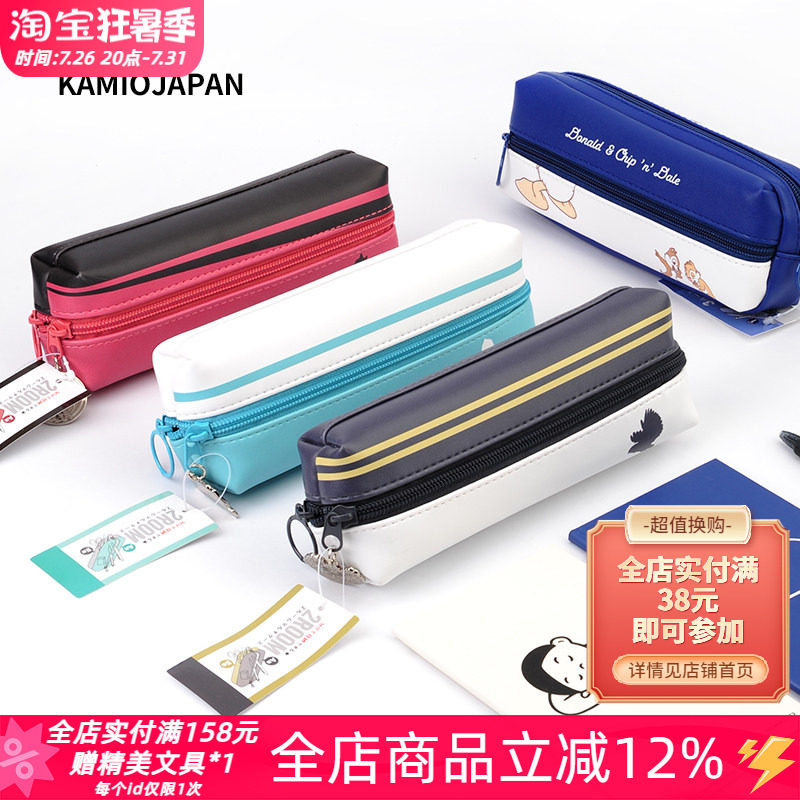 ≥▽≤迪士尼卡通限定学生笔袋