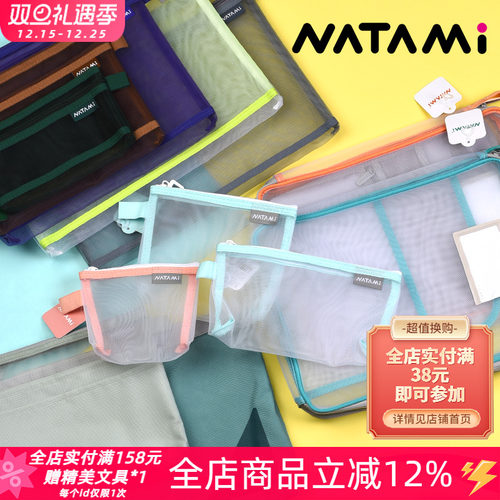 \^o^/奈多美大容量文件收纳袋