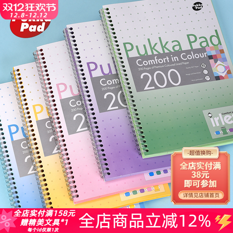 pukkaPad简约A4笔记本彩色内页