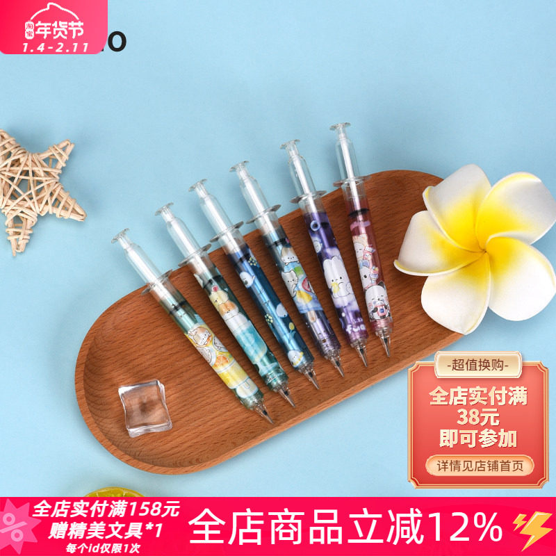 日本kamio可爱卡通针管注射器造型透明自动铅笔高颜值学生用0.5mm