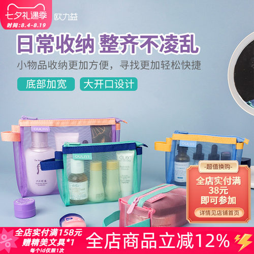 欧力益拉链网纱透明大容量文件袋