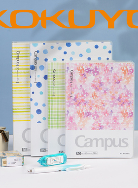日本kokuyo国誉水彩絮语campus封套本PVC学生B5/A5笔记本防水防污