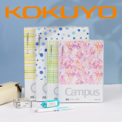KOKUYO国誉水彩絮语封套
