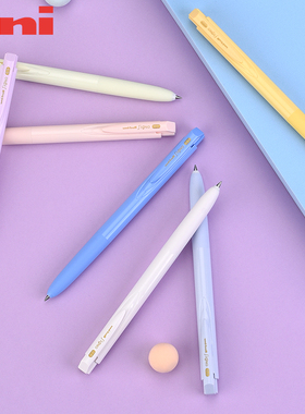 日本UNI三菱UMN-155NC夏季新色限定中性笔低阻尼学生考试黑笔0.5