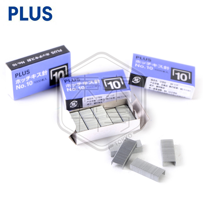 日本PLUS普乐士 SS-010 书钉10号订书钉 小号标准订书针