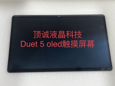 联想Duet 5 Chromebook 13Q7C6触摸屏总成5D10S39729 5D10S39728