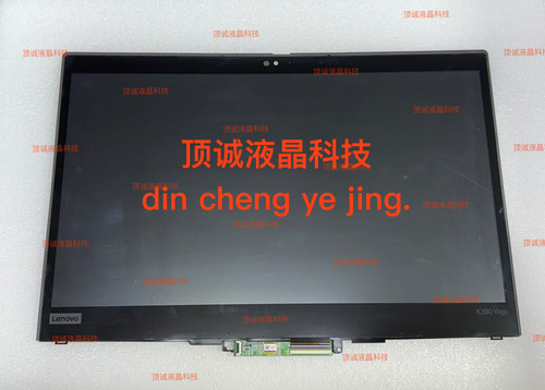 联想LENOVO THINKPAD YOGA X390 液晶触摸屏总成 02HM857/859/858