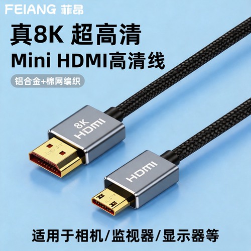 适用于尼康相机MiniHDMI线