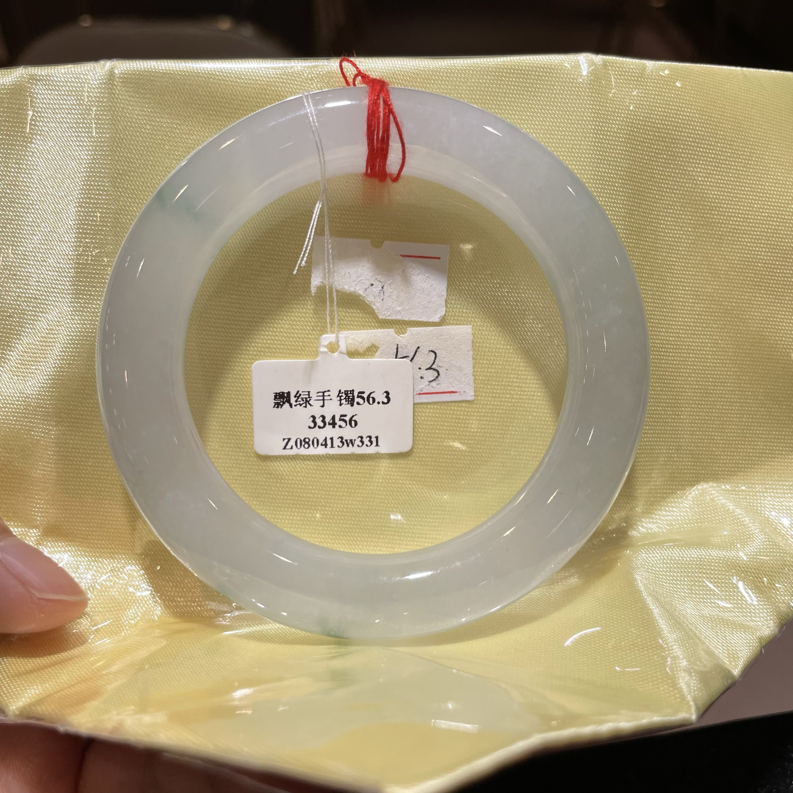 缅甸A货冰种阳绿圆条手镯56圈口