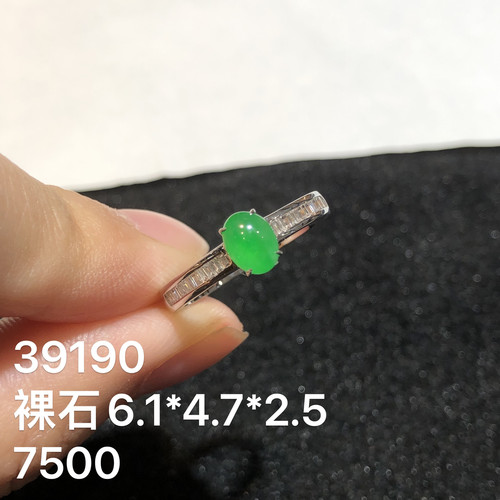 缅甸A货冰种阳绿蛋面戒指18k金镶嵌