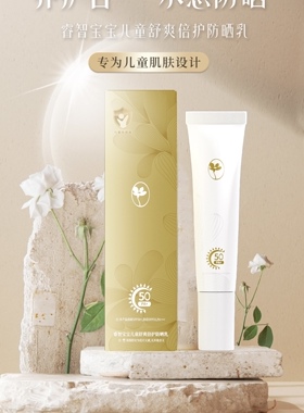 LEAWHA梨花舒爽倍护防晒乳30g养护合一水感防晒乳无包装不介意拍