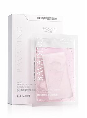 启润静妍柔肤焕亮保湿面膜补水滋润改善暗沉舒缓修护一盒10片新品