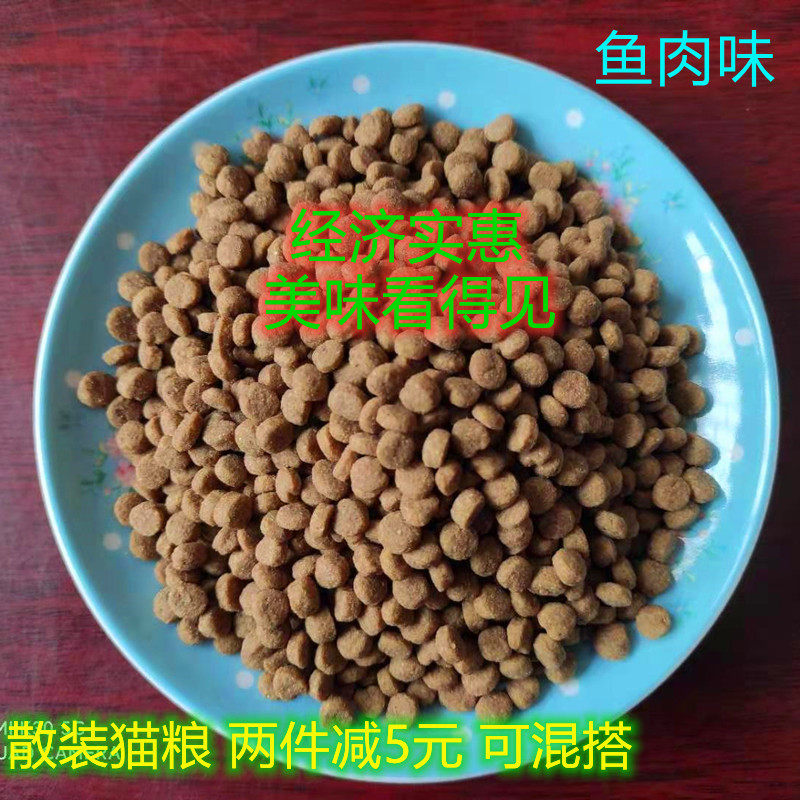 力狼成幼猫粮口感型分装防毛球除便臭亮毛鲜牛肉味鱼味500g*5袋,宠物/宠物食品及用品,猫全价膨化粮,淘宝优惠券,粉丝福利购,淘宝优惠卷