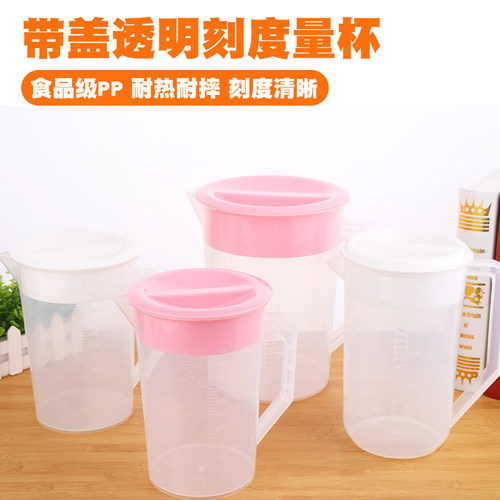 包邮塑料冷水壶凉水壶耐高温耐热