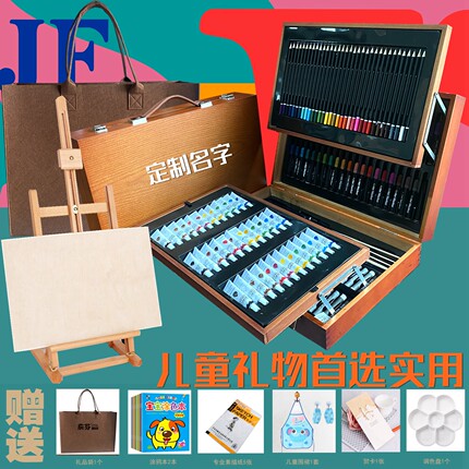 茄芬 儿童生日礼物定制logo木盒水彩笔套装可水洗小学生画笔礼盒