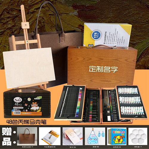 生日礼物儿童小学生节日礼品