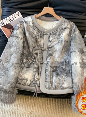 实拍国风提花棉服女冬毛毛小香风高端刺绣盘扣新中式保暖外套棉衣