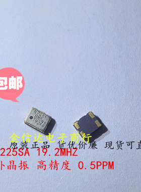 NT322SA 19.2M 3225 温补晶振 高精度 19.2MHZ NDK 19.200M 原装