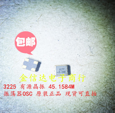 星通时频原装正品货优价廉