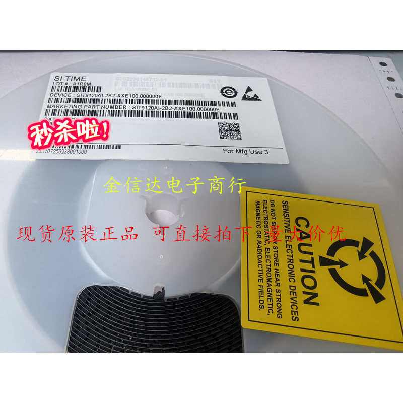 SIT9120AI-2B2 3225 SITIME 硅面差分晶振 100MHZ 125M 150M 200M