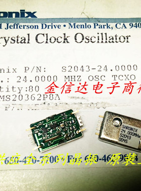 24.000M 高精度 长方形 TCXO 有源 温补晶振 24MHZ SARONIX S2043