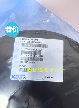 DSB321SDN 50M 3225 TCXO 50MHZ 50.000M 温补晶振  1XTW50000MBA