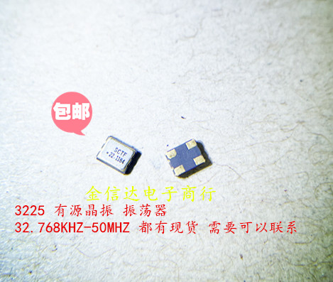 星通时频现货可直拍货优价廉