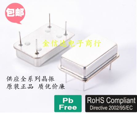 有源钟振原装正品货优价廉